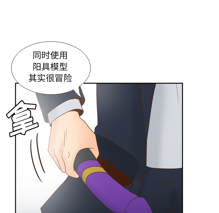 [韩国漫画] 分身 调教,巨乳大奶#[124P]-47