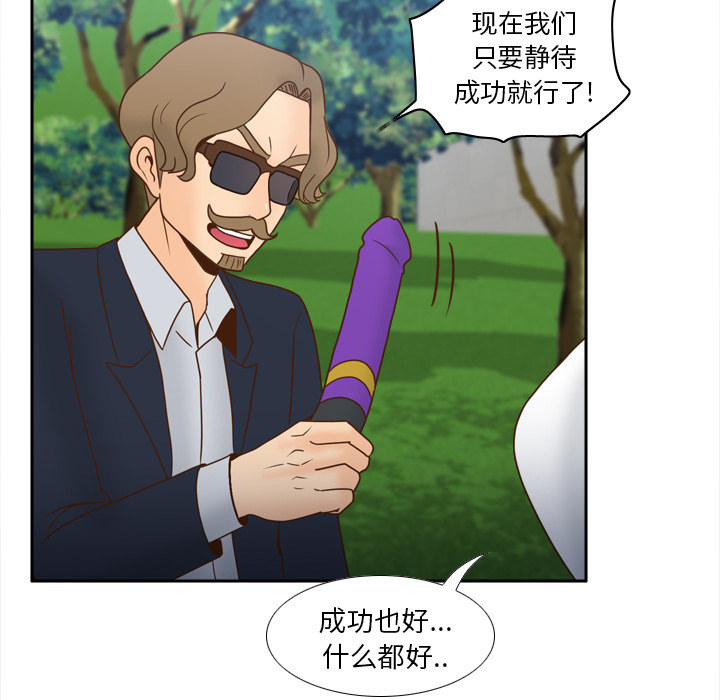 [韩国漫画] 分身 调教,巨乳大奶#[124P]-49