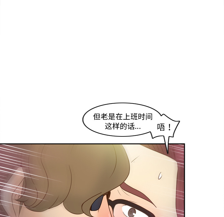 [韩国漫画] 分身 调教,巨乳大奶#[124P]-50