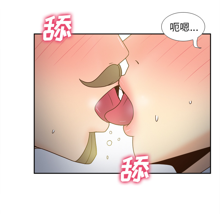 [韩国漫画] 分身 调教,巨乳大奶#[124P]-52