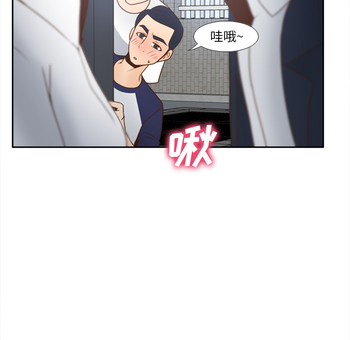 [韩国漫画] 分身 调教,巨乳大奶#[124P]-54
