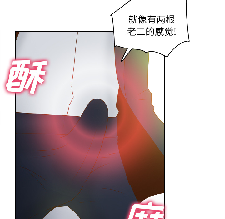 [韩国漫画] 分身 调教,巨乳大奶#[124P]-57