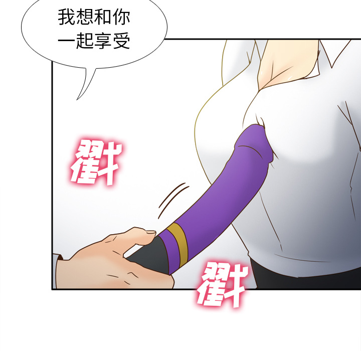 [韩国漫画] 分身 调教,巨乳大奶#[124P]-59