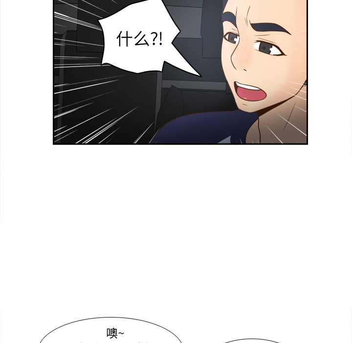 [韩国漫画] 分身 调教,巨乳大奶#[124P]-6