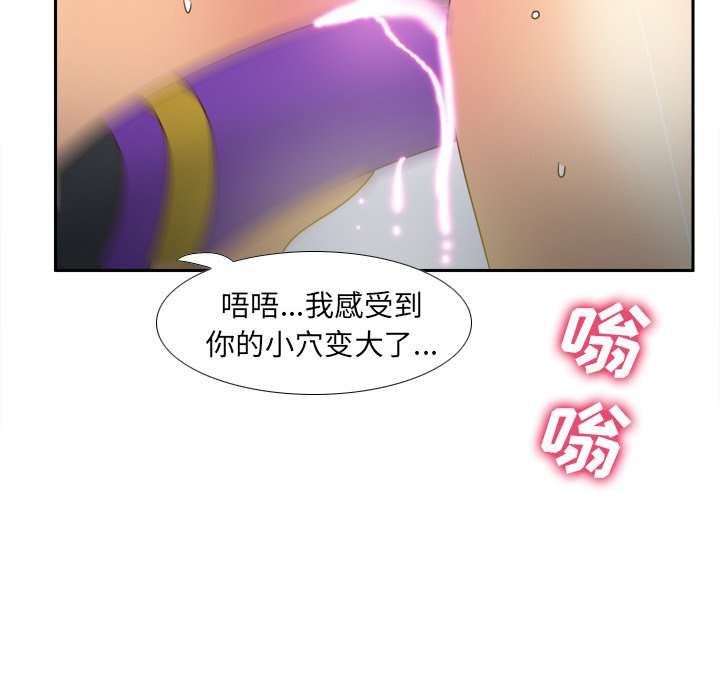 [韩国漫画] 分身 调教,巨乳大奶#[124P]-63