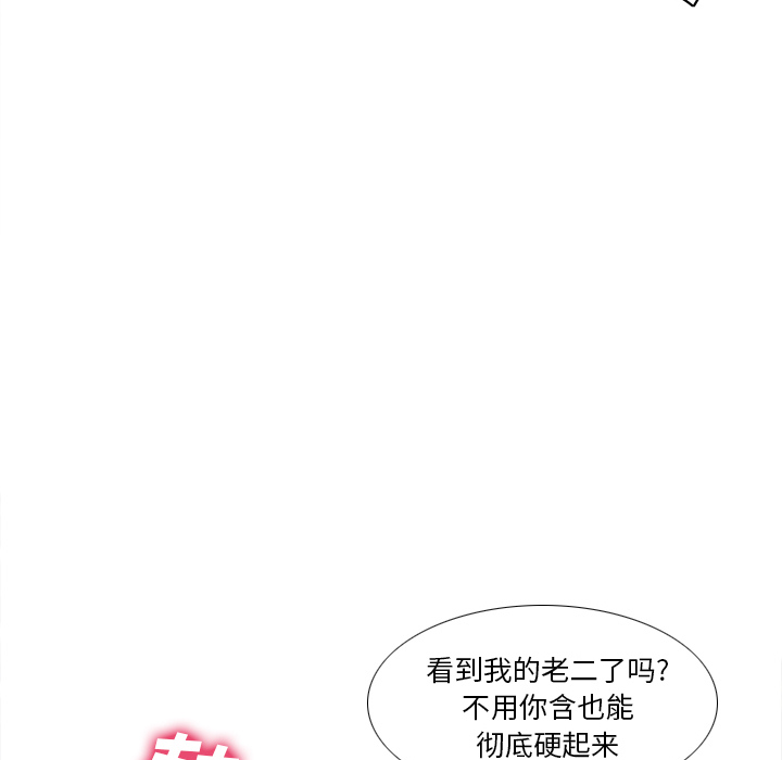 [韩国漫画] 分身 调教,巨乳大奶#[124P]-67
