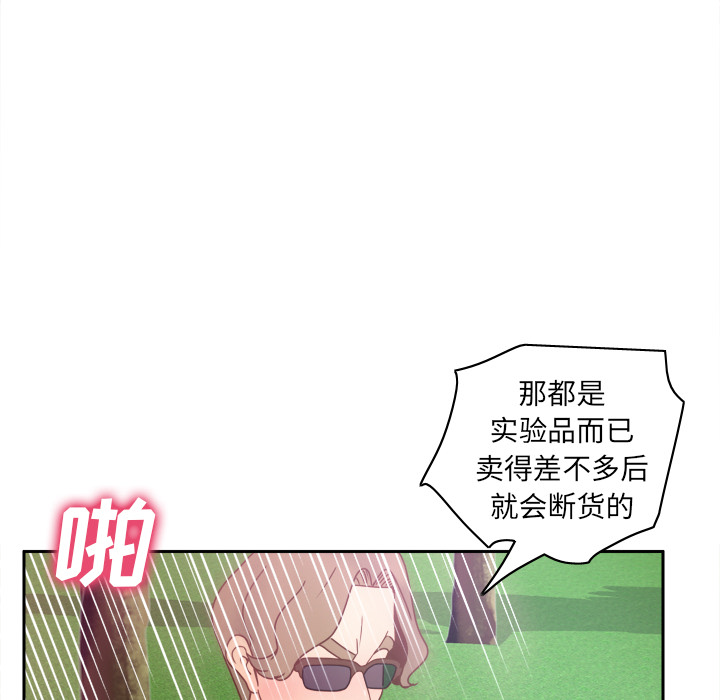 [韩国漫画] 分身 调教,巨乳大奶#[124P]-87