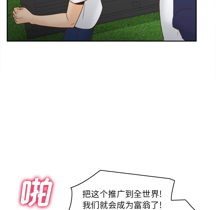[韩国漫画] 分身 调教,巨乳大奶#[124P]-92
