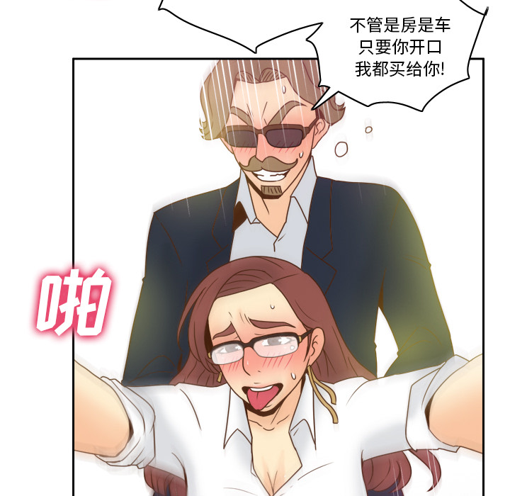 [韩国漫画] 分身 调教,巨乳大奶#[124P]-93