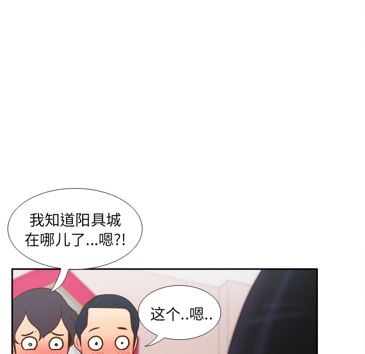 [韩国漫画] 分身 调教,巨乳大奶#[124P]-98