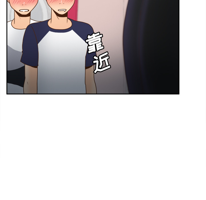 [韩国漫画] 分身 调教,巨乳大奶#[124P]-99