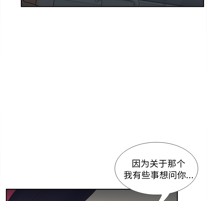 [韩国漫画] 分身 调教,巨乳大奶#[129P]-10