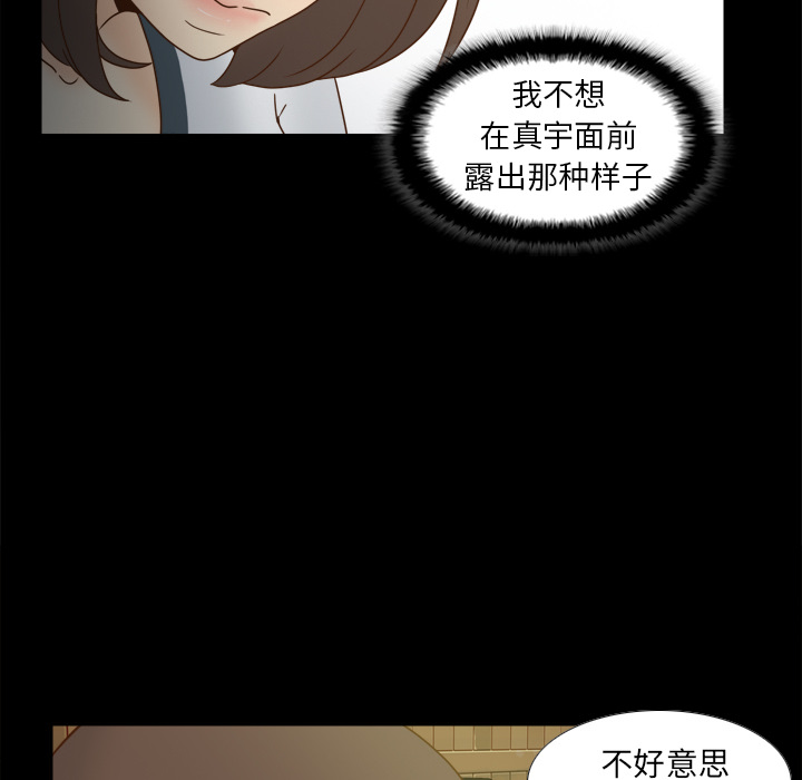 [韩国漫画] 分身 调教,巨乳大奶#[129P]-102
