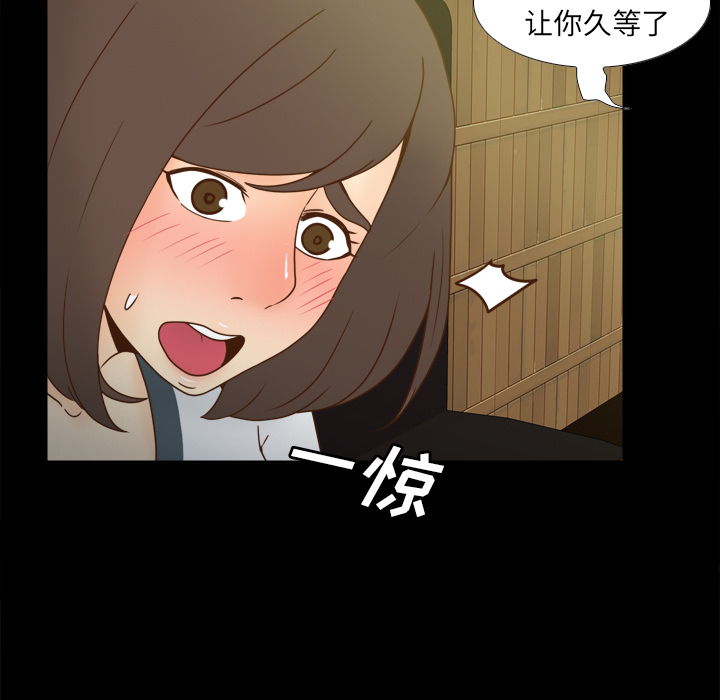 [韩国漫画] 分身 调教,巨乳大奶#[129P]-103