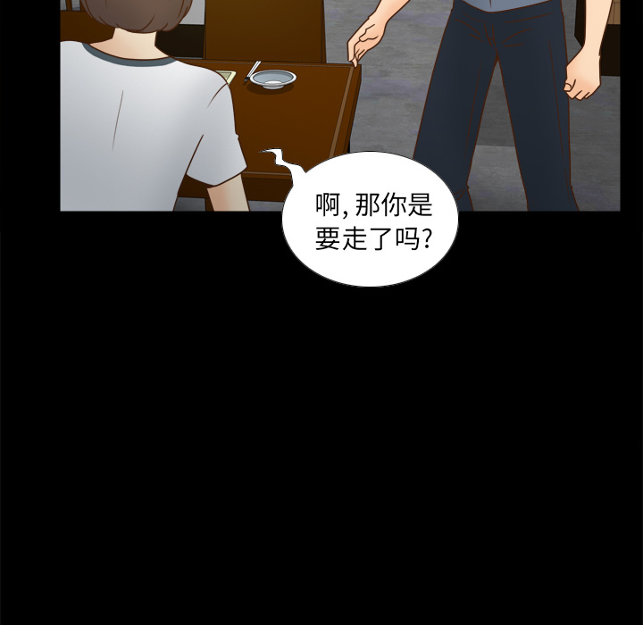 [韩国漫画] 分身 调教,巨乳大奶#[129P]-105