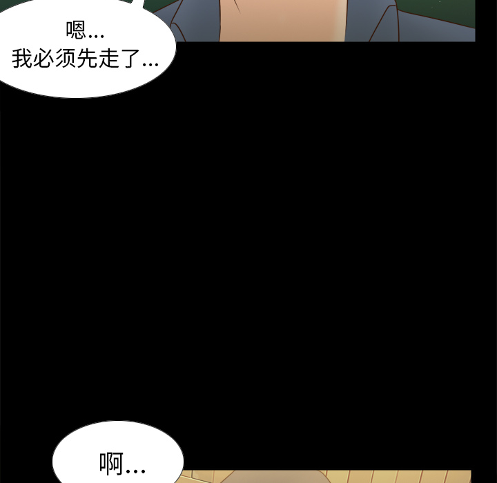 [韩国漫画] 分身 调教,巨乳大奶#[129P]-107