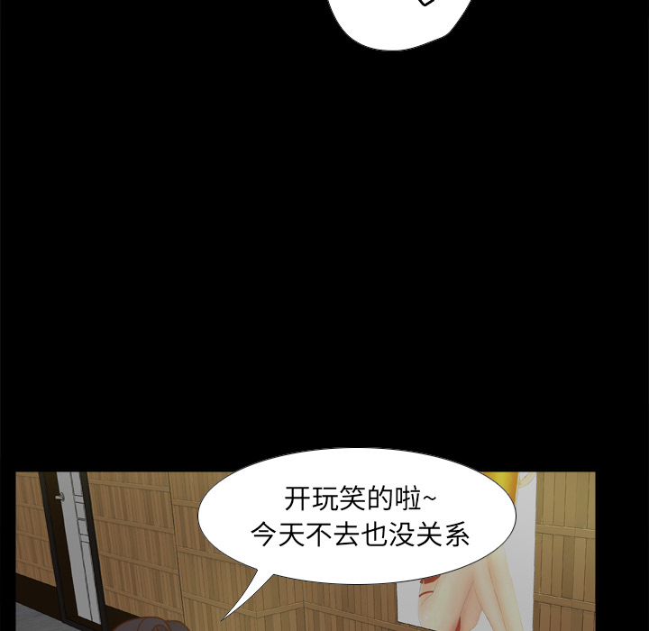 [韩国漫画] 分身 调教,巨乳大奶#[129P]-109