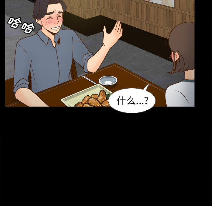 [韩国漫画] 分身 调教,巨乳大奶#[129P]-110