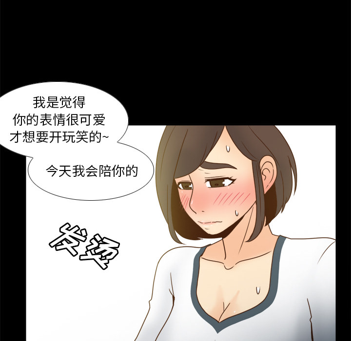 [韩国漫画] 分身 调教,巨乳大奶#[129P]-111