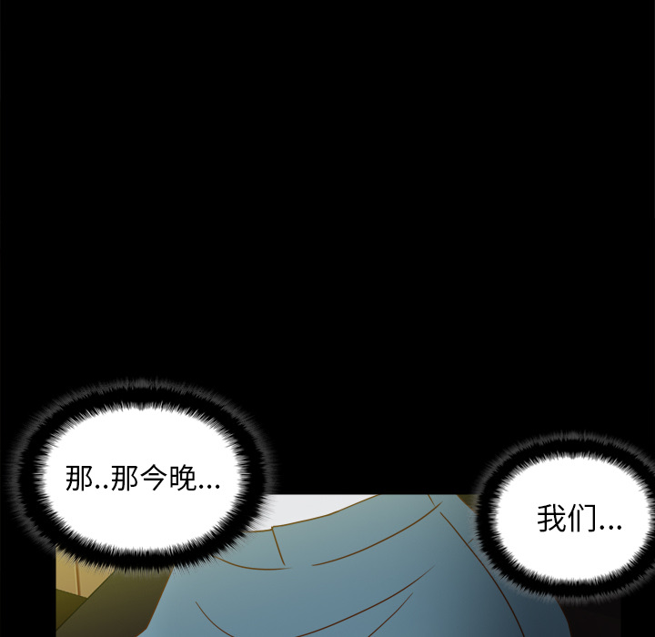 [韩国漫画] 分身 调教,巨乳大奶#[129P]-115
