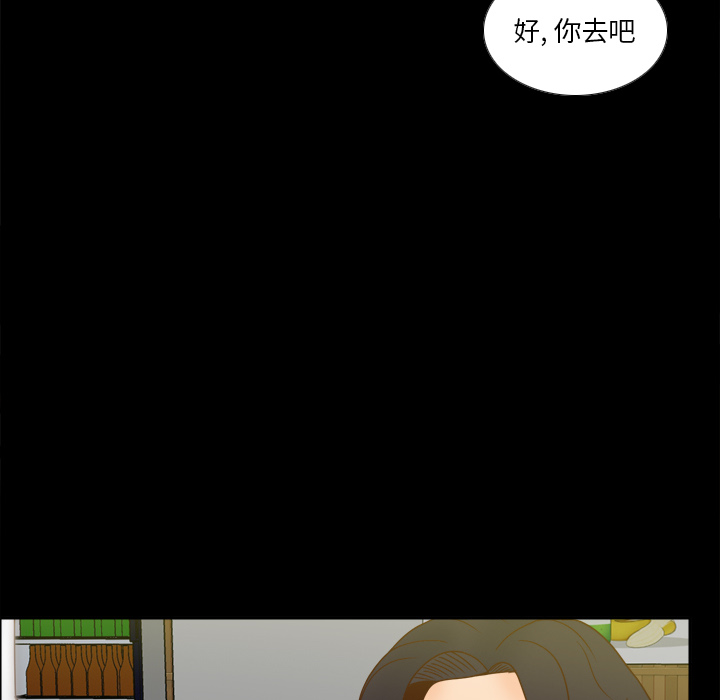 [韩国漫画] 分身 调教,巨乳大奶#[129P]-118