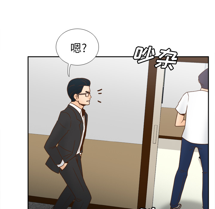 [韩国漫画] 分身 调教,巨乳大奶#[129P]-12