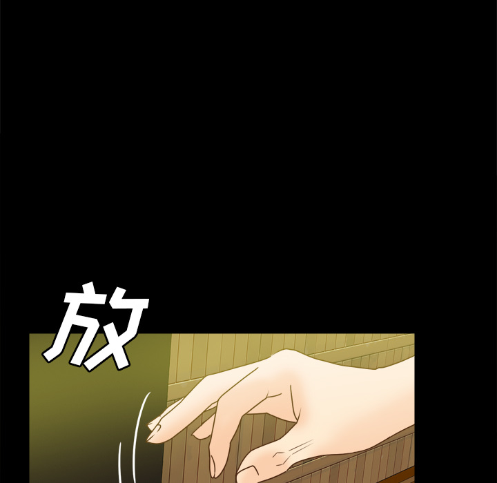 [韩国漫画] 分身 调教,巨乳大奶#[129P]-120