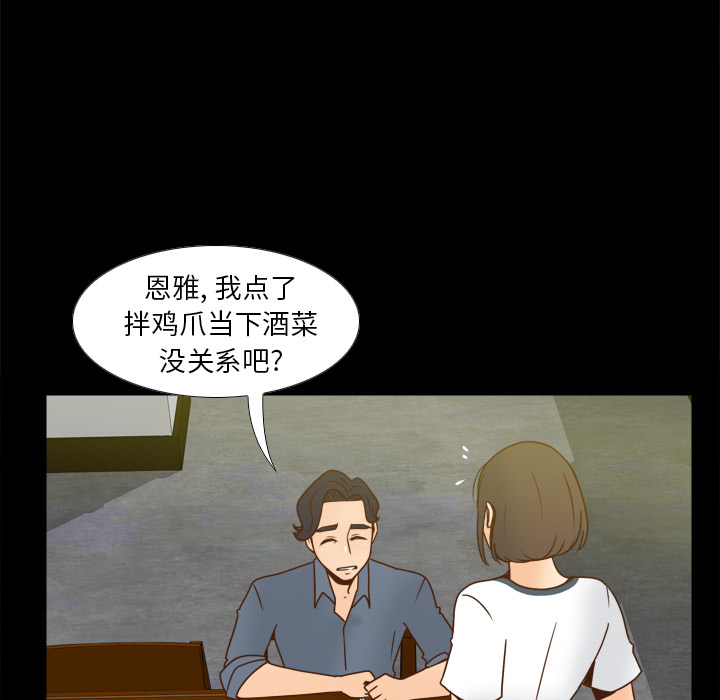 [韩国漫画] 分身 调教,巨乳大奶#[129P]-122