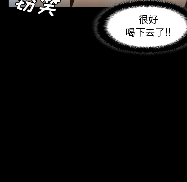 [韩国漫画] 分身 调教,巨乳大奶#[129P]-128