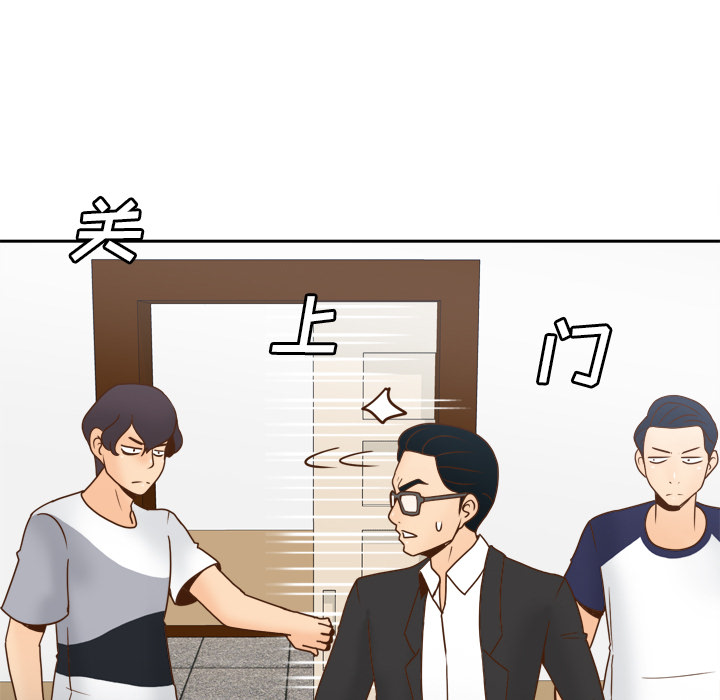 [韩国漫画] 分身 调教,巨乳大奶#[129P]-17