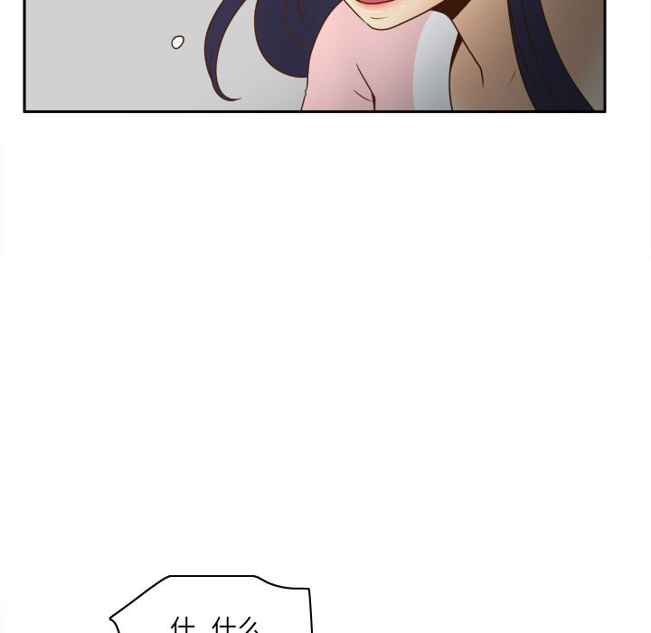 [韩国漫画] 分身 调教,巨乳大奶#[129P]-26