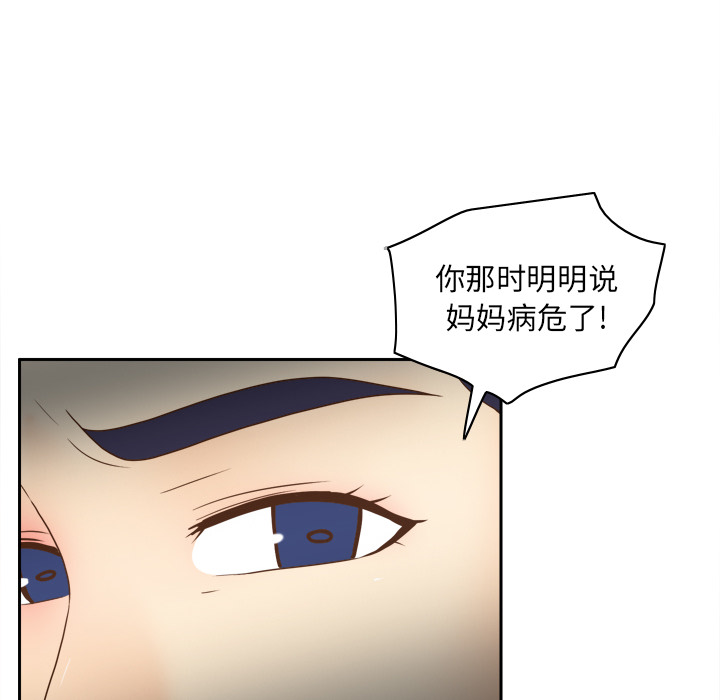 [韩国漫画] 分身 调教,巨乳大奶#[129P]-28