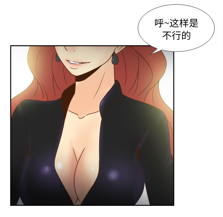[韩国漫画] 分身 调教,巨乳大奶#[129P]-34