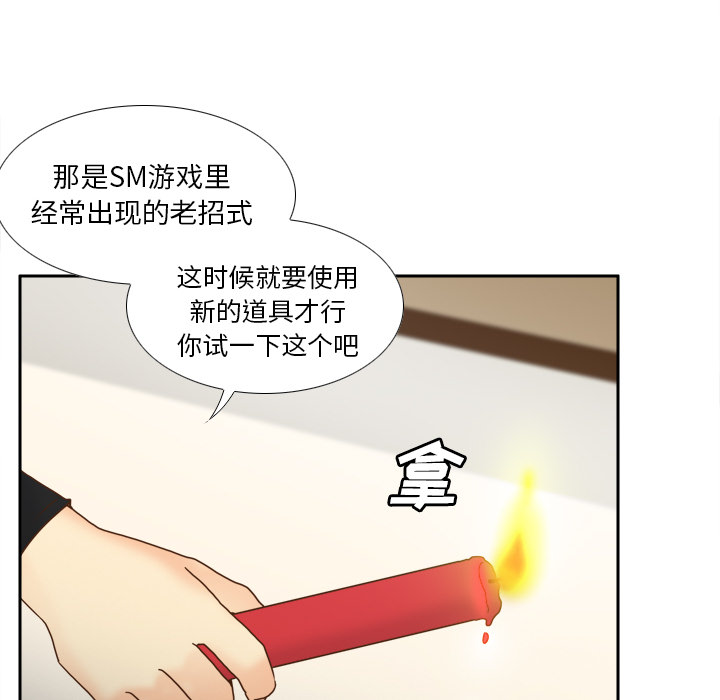 [韩国漫画] 分身 调教,巨乳大奶#[129P]-37