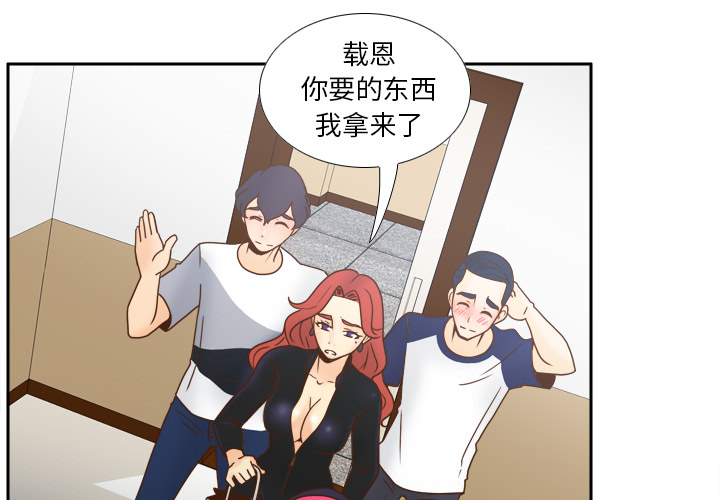 [韩国漫画] 分身 调教,巨乳大奶#[129P]-4