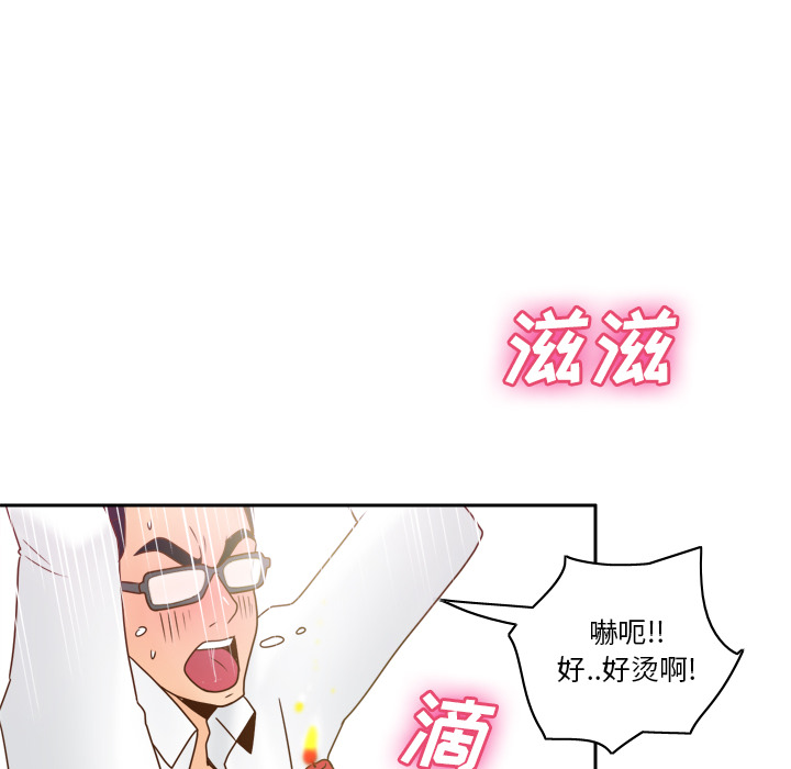 [韩国漫画] 分身 调教,巨乳大奶#[129P]-45