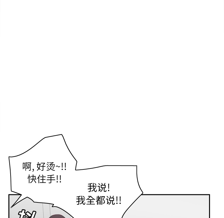 [韩国漫画] 分身 调教,巨乳大奶#[129P]-50