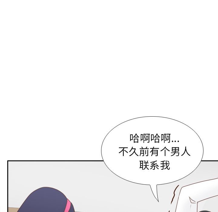[韩国漫画] 分身 调教,巨乳大奶#[129P]-52