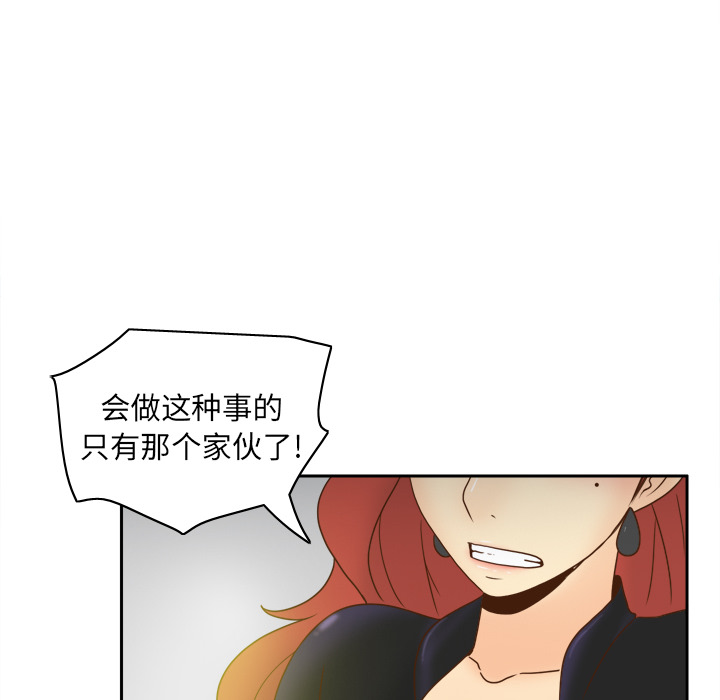 [韩国漫画] 分身 调教,巨乳大奶#[129P]-56