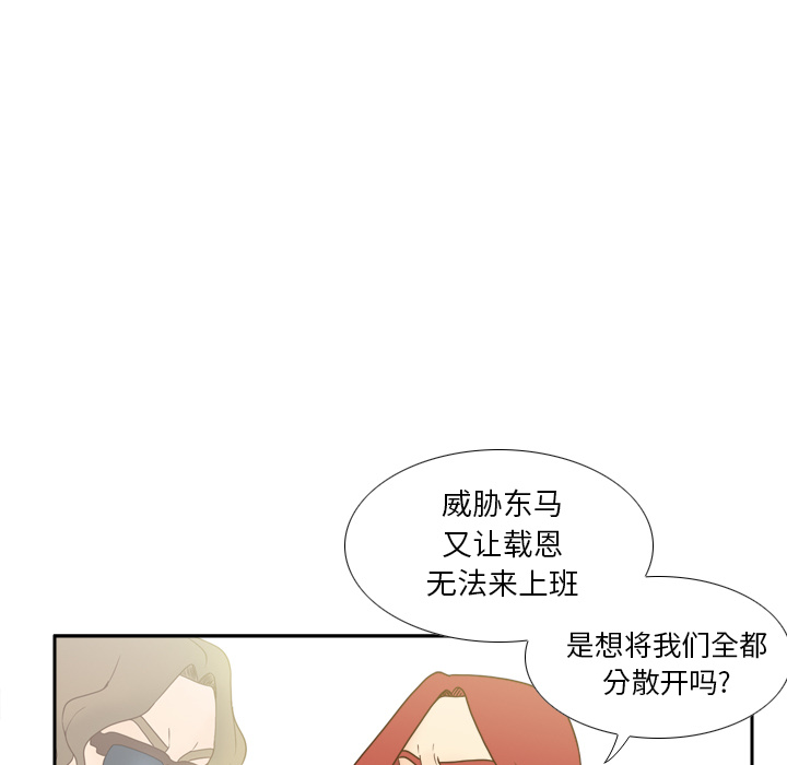 [韩国漫画] 分身 调教,巨乳大奶#[129P]-58