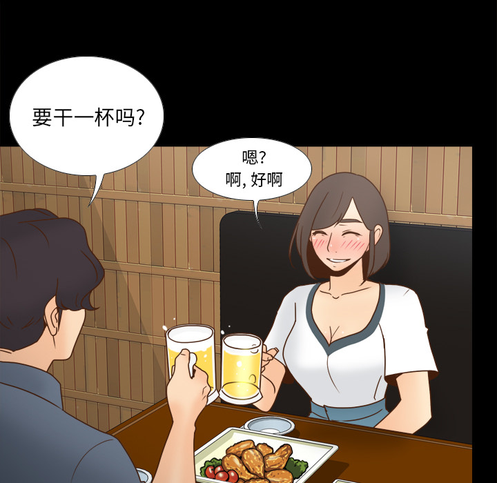 [韩国漫画] 分身 调教,巨乳大奶#[129P]-65