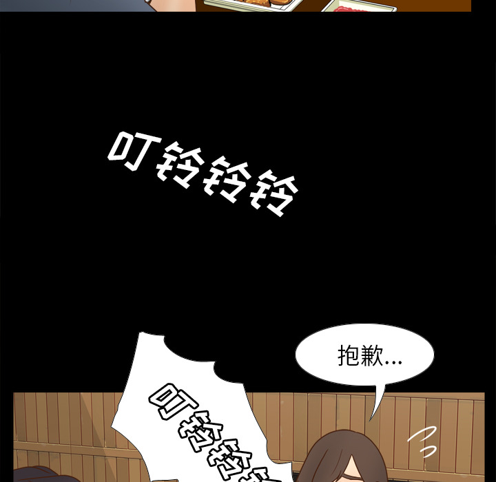 [韩国漫画] 分身 调教,巨乳大奶#[129P]-66