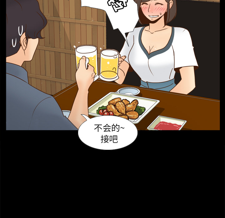 [韩国漫画] 分身 调教,巨乳大奶#[129P]-67
