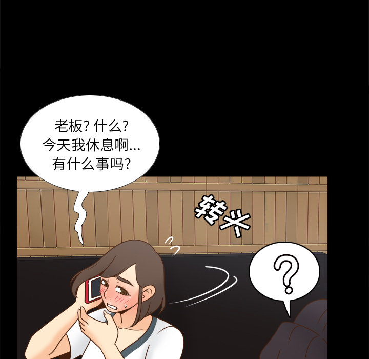 [韩国漫画] 分身 调教,巨乳大奶#[129P]-68