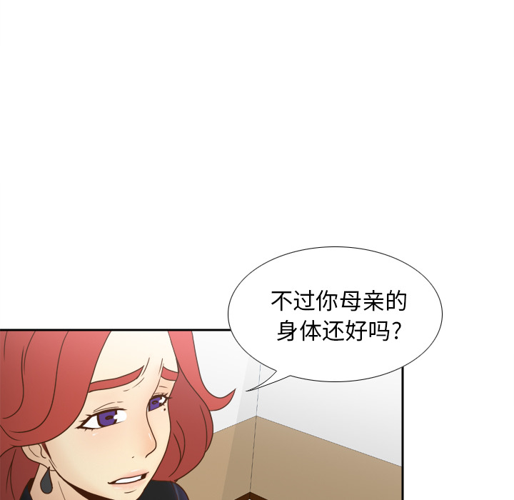 [韩国漫画] 分身 调教,巨乳大奶#[129P]-7