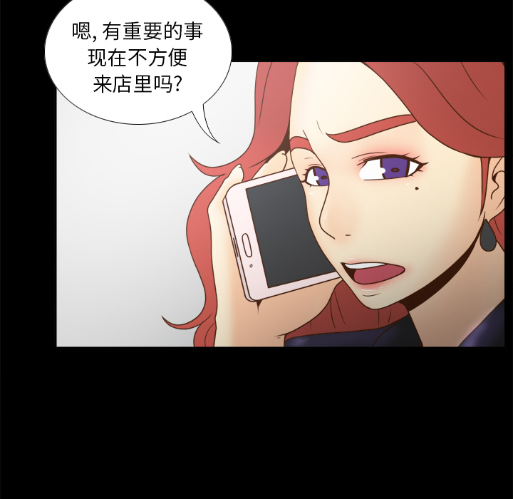 [韩国漫画] 分身 调教,巨乳大奶#[129P]-70
