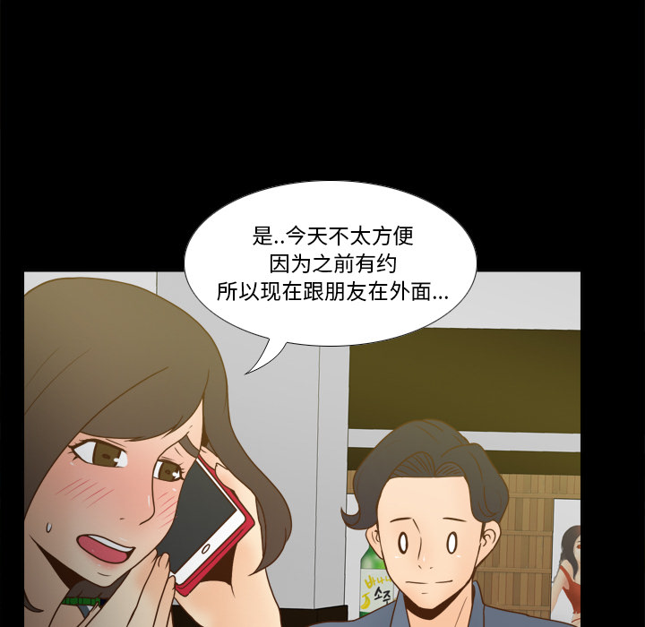 [韩国漫画] 分身 调教,巨乳大奶#[129P]-71