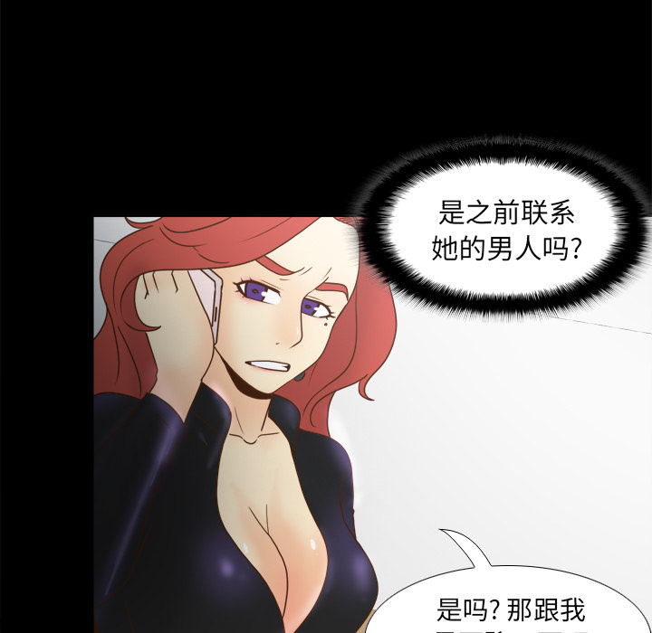 [韩国漫画] 分身 调教,巨乳大奶#[129P]-73