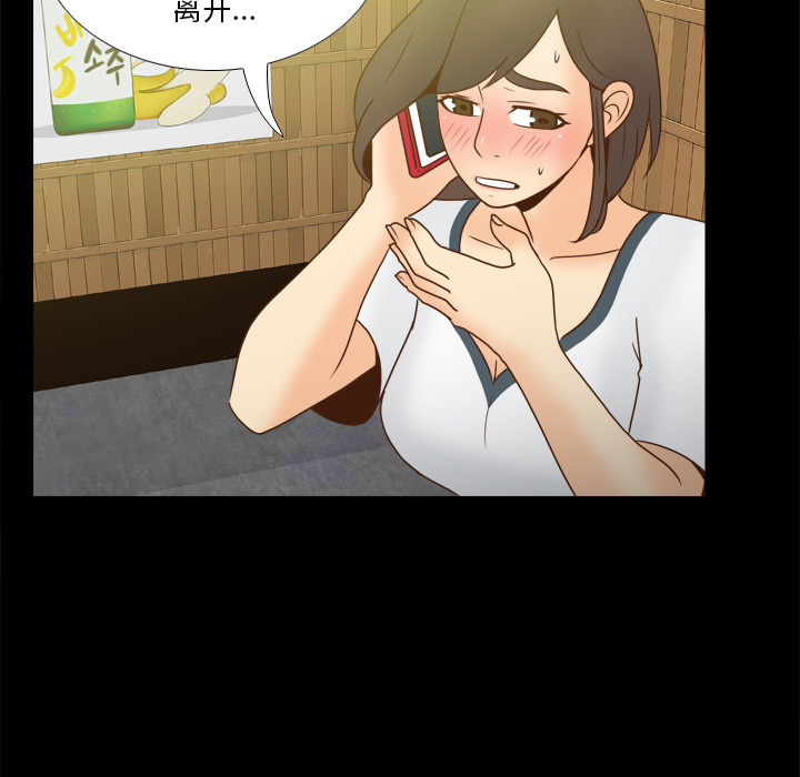 [韩国漫画] 分身 调教,巨乳大奶#[129P]-75