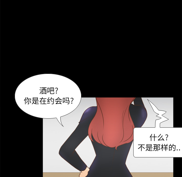 [韩国漫画] 分身 调教,巨乳大奶#[129P]-76